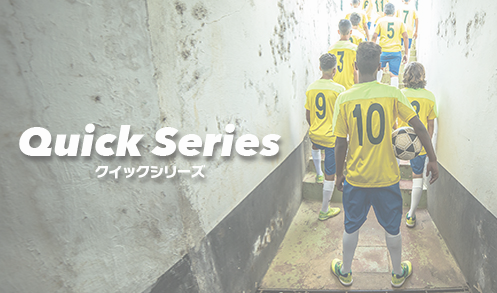 ATHLETA QUICK SERIES クイックシリーズ