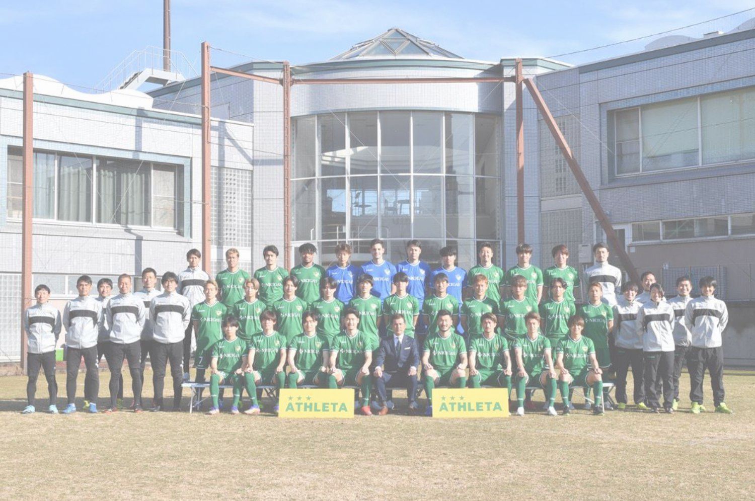 ATHLETA x VERDY