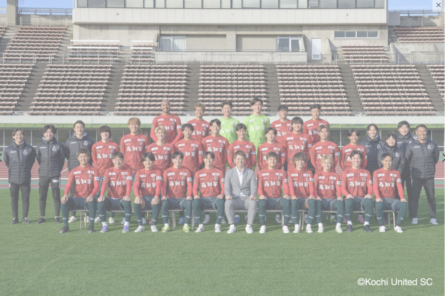 ATHLETA X KOCHI UNITED